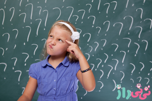 Children's questions-رایج ترین سوالات کودکانه